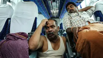 ആഭാസം