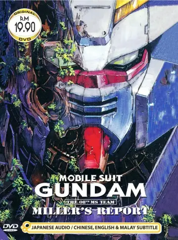 Plakat do filmu "機動戦士ガンダム 第08MS小隊 ミラーズ・リポート" #1087492