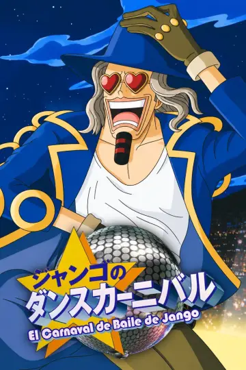 ONE PIECE ジャンゴのダンスカーニバル