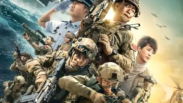 Zasłona do filmu "Operacja Morze Czerwone" #329324