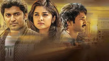 Zasłona do filmu "నిన్ను కోరి" #1157104