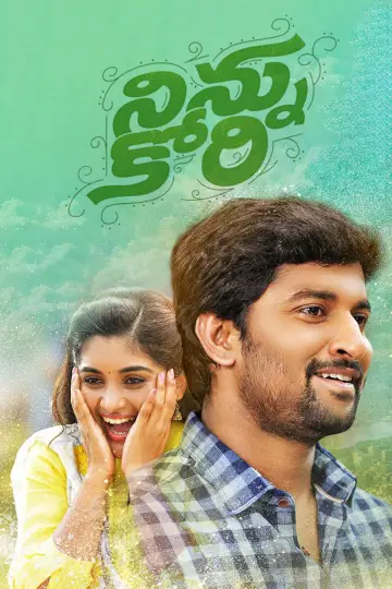 నిన్ను కోరి