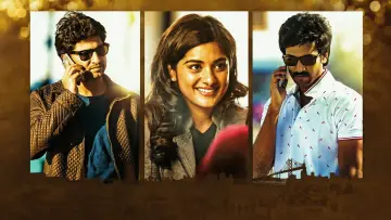 Zasłona do filmu "నిన్ను కోరి" #1568012