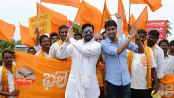 Zasłona do filmu "బందిపోటు" #1158920