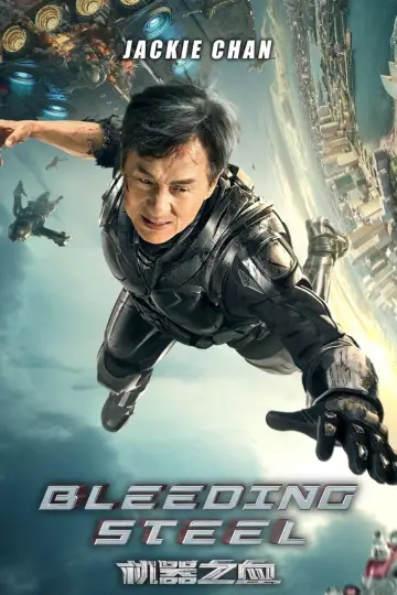 Plakat do filmu "Krwawa Rozgrywka" #329450