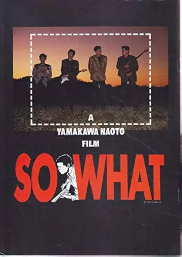 ＳＯ　ＷＨＡＴ