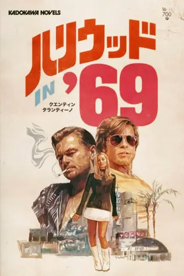 Plakat do filmu "Pewnego razu… w Hollywood" #1155929