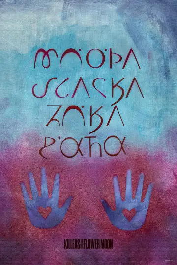 Plakat do filmu "Czas krwawego księżyca" #6601