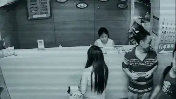 Zasłona do filmu "蜻蜓之眼" #1581636