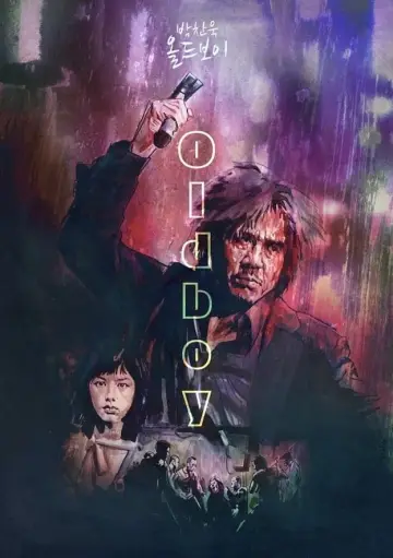 Plakat do filmu "Strefa interesów" #311412