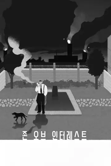 Plakat do filmu "Strefa interesów" #846924