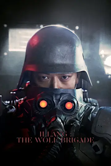 Plakat do filmu "Illang: Wilcza brygada" #144806