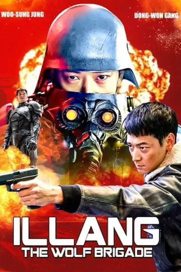 Plakat do filmu "Illang: Wilcza brygada" #893166