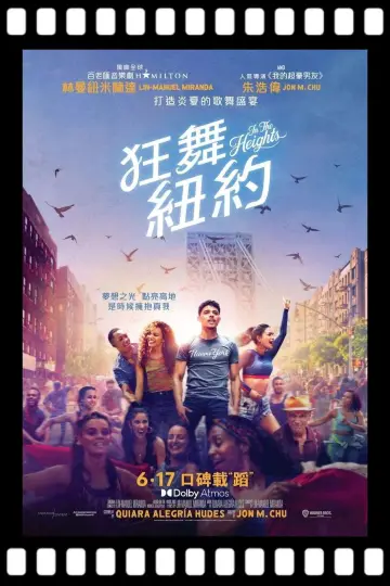 Plakat do filmu "In the Heights: Wzgórza marzeń" #1800339