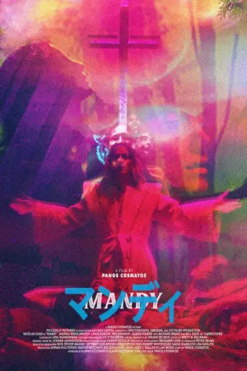 Plakat do filmu "Mandy" #156373