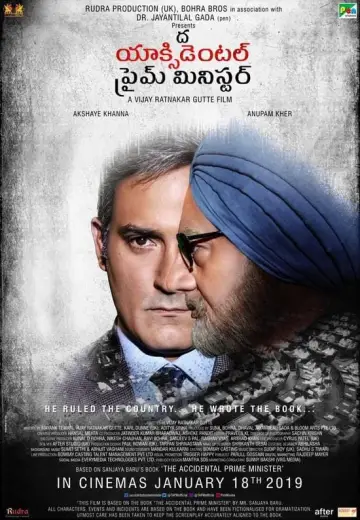 Plakat do filmu "The Accidental Prime Minister" #422682