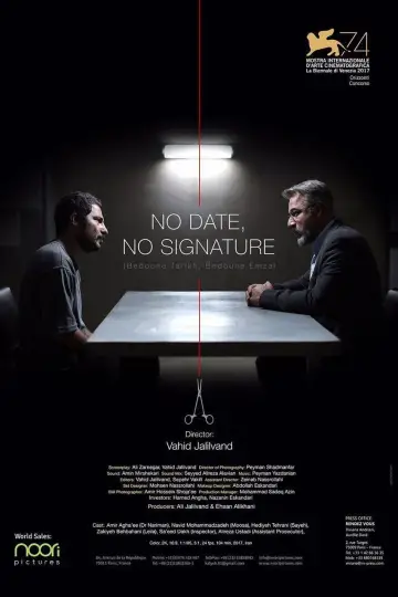 Plakat do filmu "بدون تاریخ بدون امضا" #1146552