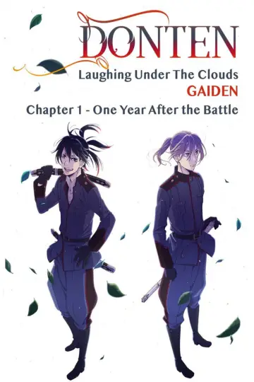 Plakat do filmu "曇天に笑う＜外伝＞～決別、犲の誓い～" #948096