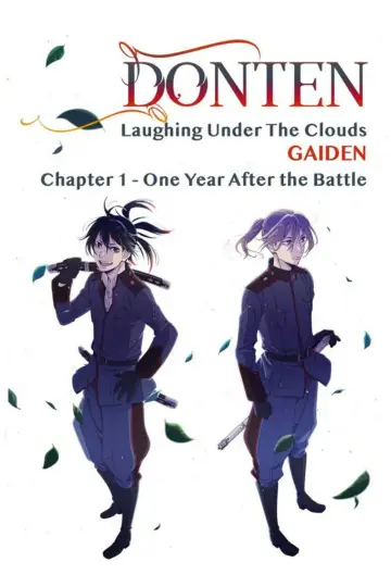 曇天に笑う＜外伝＞～決別、犲の誓い～