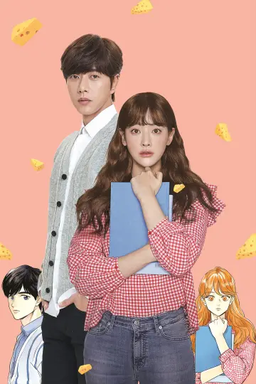 Plakat do filmu "치즈인더트랩" #344961