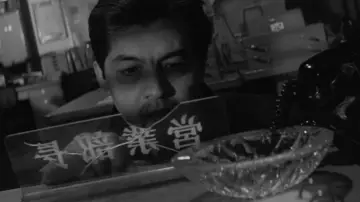 Zasłona do filmu "脅迫" #1619816