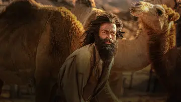 Zasłona do filmu "Aadu Jeevitham" #882430