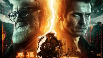Zasłona do filmu "The Last Man" #344305