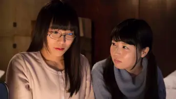 Zasłona do filmu "劇場版 屍囚獄 起ノ篇" #897494