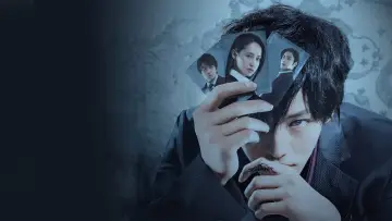 Zasłona do filmu "不能犯" #1186280