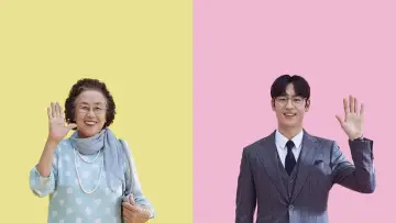 Zasłona do filmu "아이 캔 스피크" #1094634