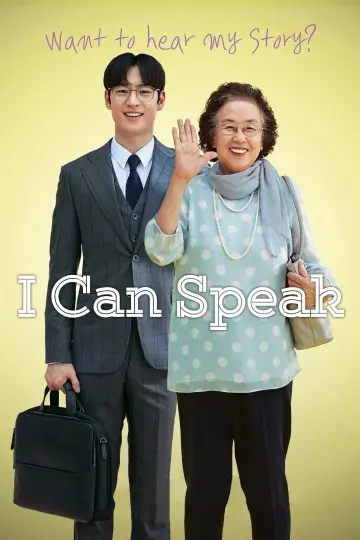 Plakat do filmu "아이 캔 스피크" #1094637