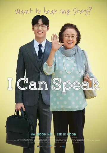 Plakat do filmu "아이 캔 스피크" #1094638
