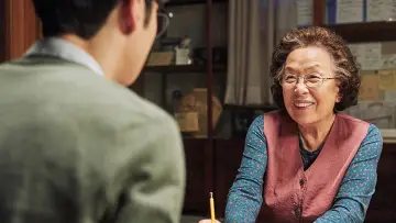 Zasłona do filmu "아이 캔 스피크" #484002