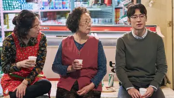 Zasłona do filmu "아이 캔 스피크" #484010