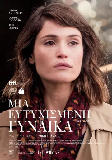 Plakat do filmu "Ucieczka" #446080