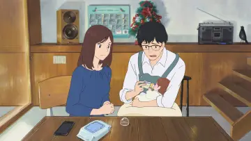 Zasłona do filmu "Mirai" #234912