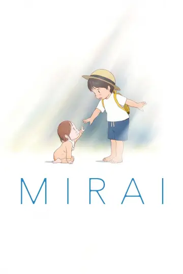 Plakat do filmu "Mirai" #535771