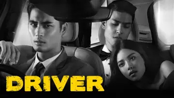 Zasłona do filmu "Driver คนขับรถ" #1147345
