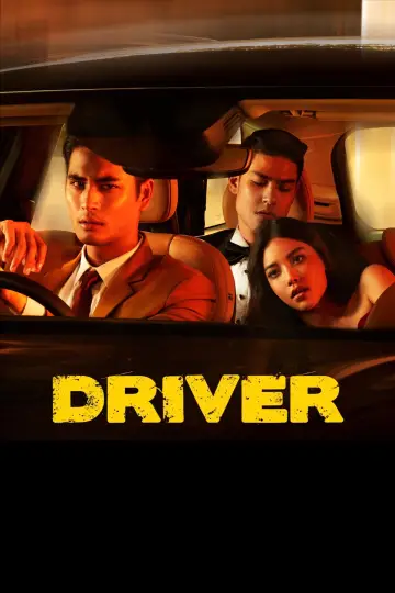 Plakat do filmu "Driver คนขับรถ" #1147350