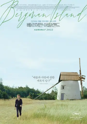 Plakat do filmu "Wyspa Bergmana" #387155