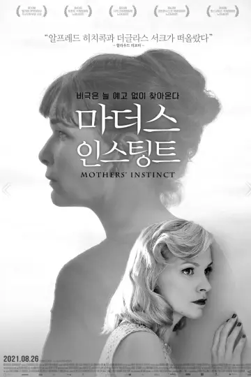 Plakat do filmu "Instynkt matki" #489741