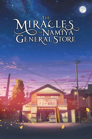 ナミヤ雑貨店の奇蹟