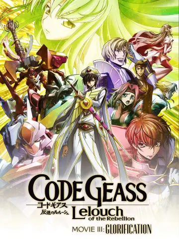 Plakat do filmu "Code Geass: Lelouch of the Rebellion III - Glorification" #1034852