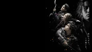 Zasłona do filmu "牙狼〈GARO〉 神ノ牙-KAMINOKIBA-" #1163959