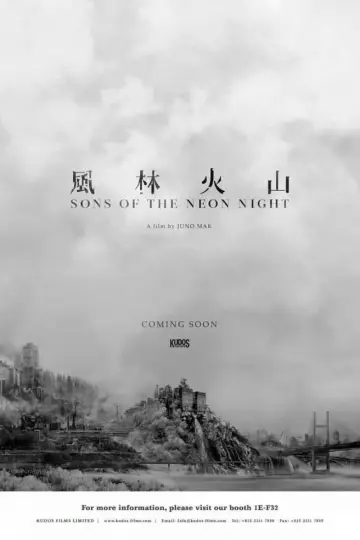 Plakat do filmu "Fung lam fo saan" #762823