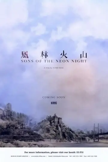 Plakat do filmu "Fung lam fo saan" #762832