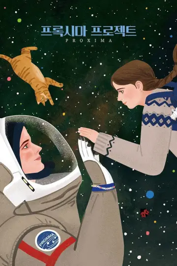 Proxima