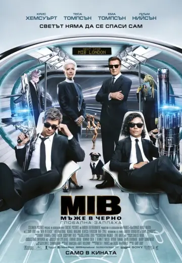 Plakat do filmu "Men in Black: International" #318542