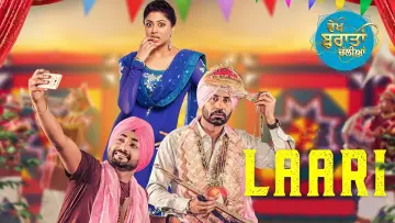 Zasłona do filmu "ਵੇਖ ਬਰਾਤਾਂ ਚੱਲੀਆਂ" #1158470