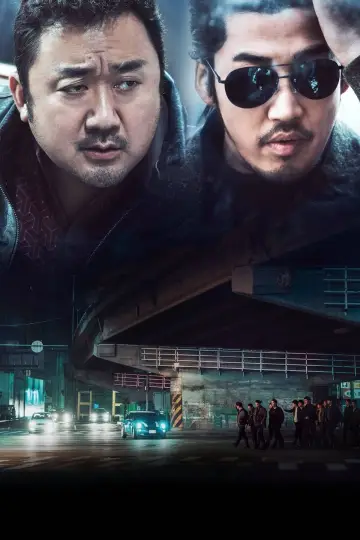 Plakat do filmu "Bezkarni pierwsze starcie" #473803